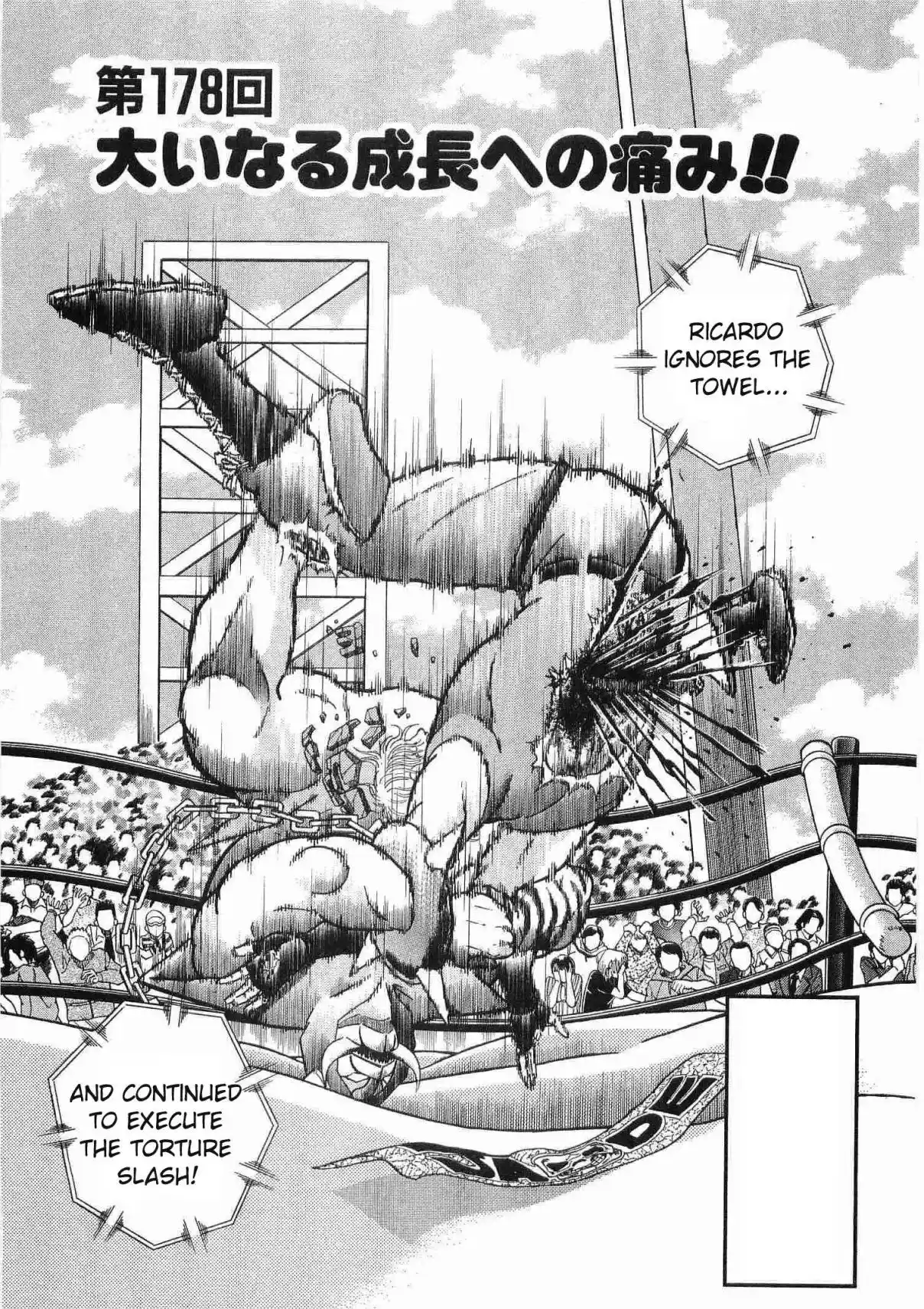 Kinnikuman II Sei 178