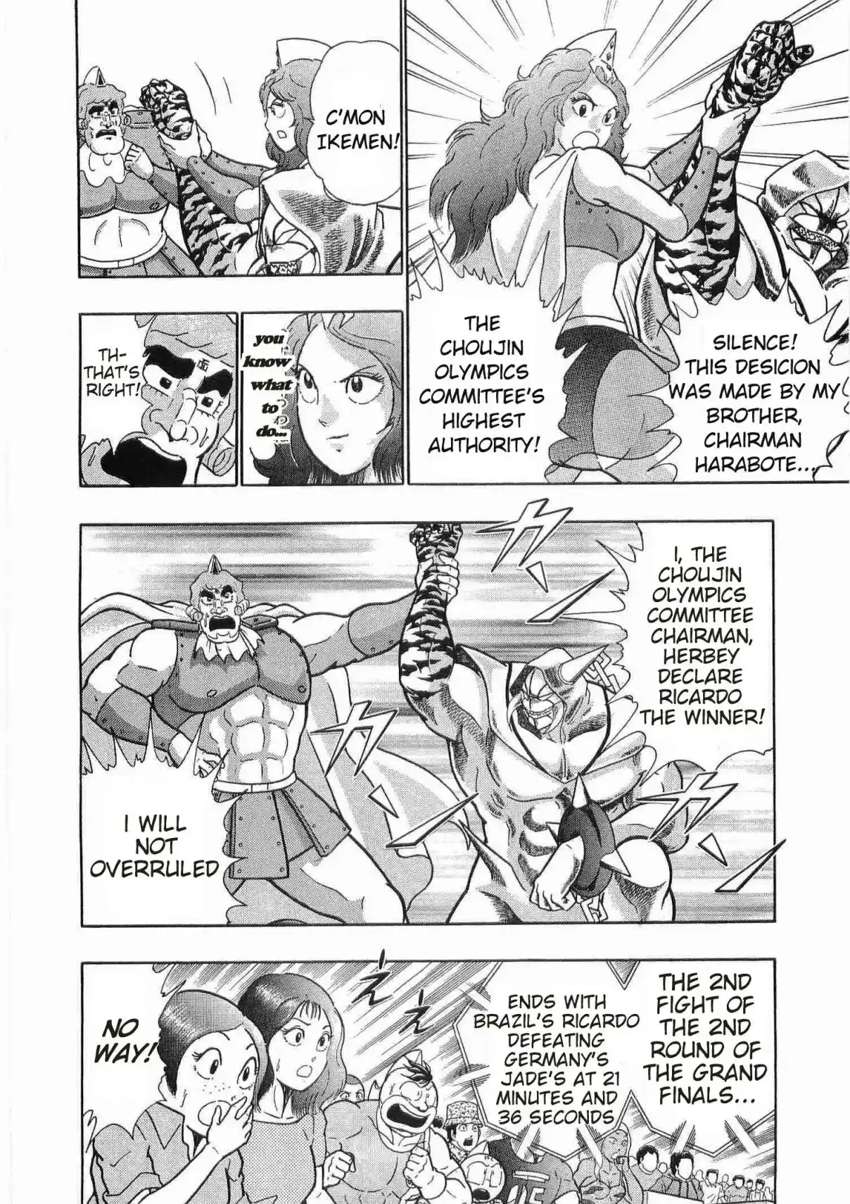 Kinnikuman II Sei 178