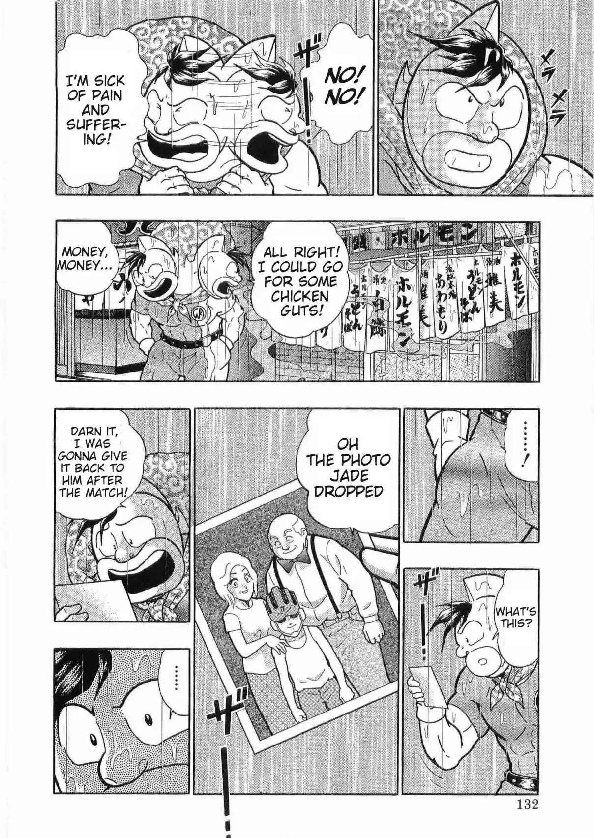 Kinnikuman II Sei 178