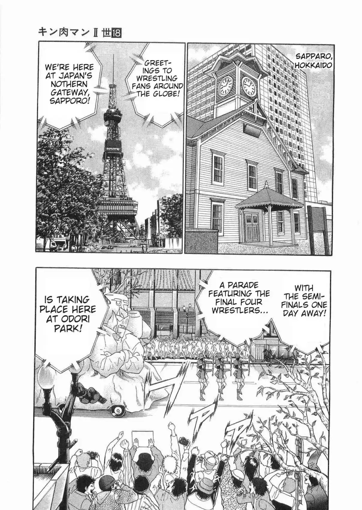 Kinnikuman II Sei 179