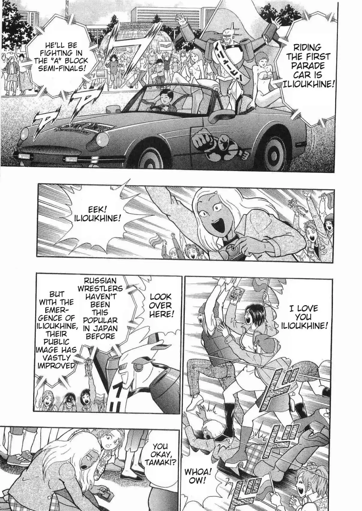 Kinnikuman II Sei 179