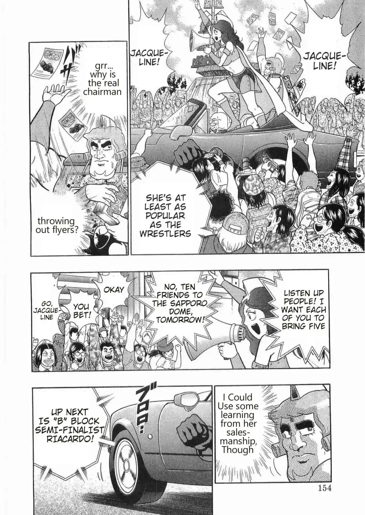 Kinnikuman II Sei 179