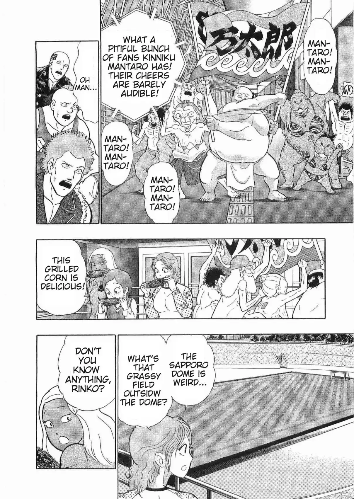 Kinnikuman II Sei 180