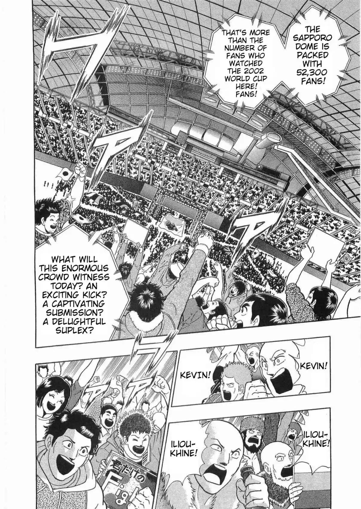 Kinnikuman II Sei 180