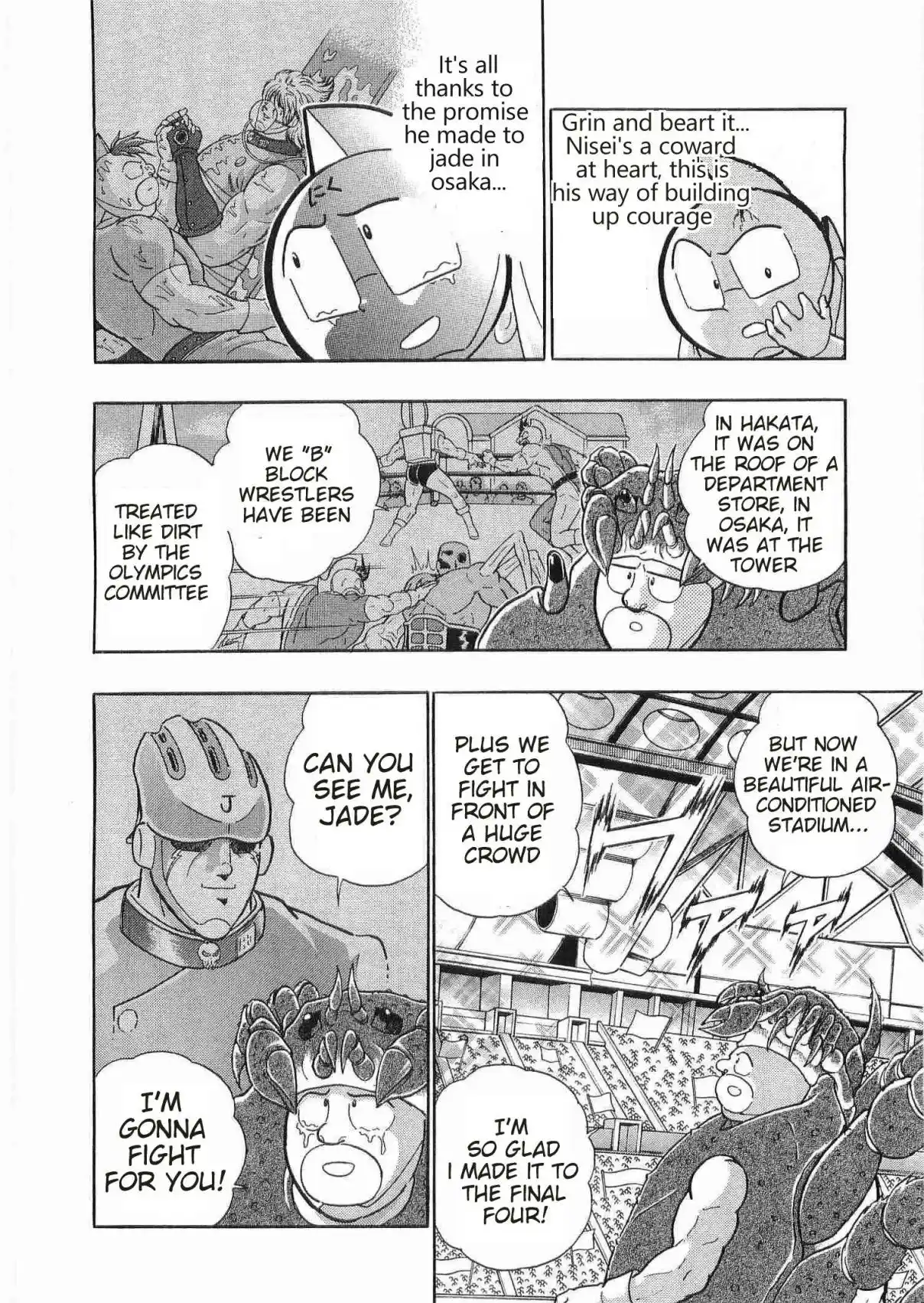 Kinnikuman II Sei 180