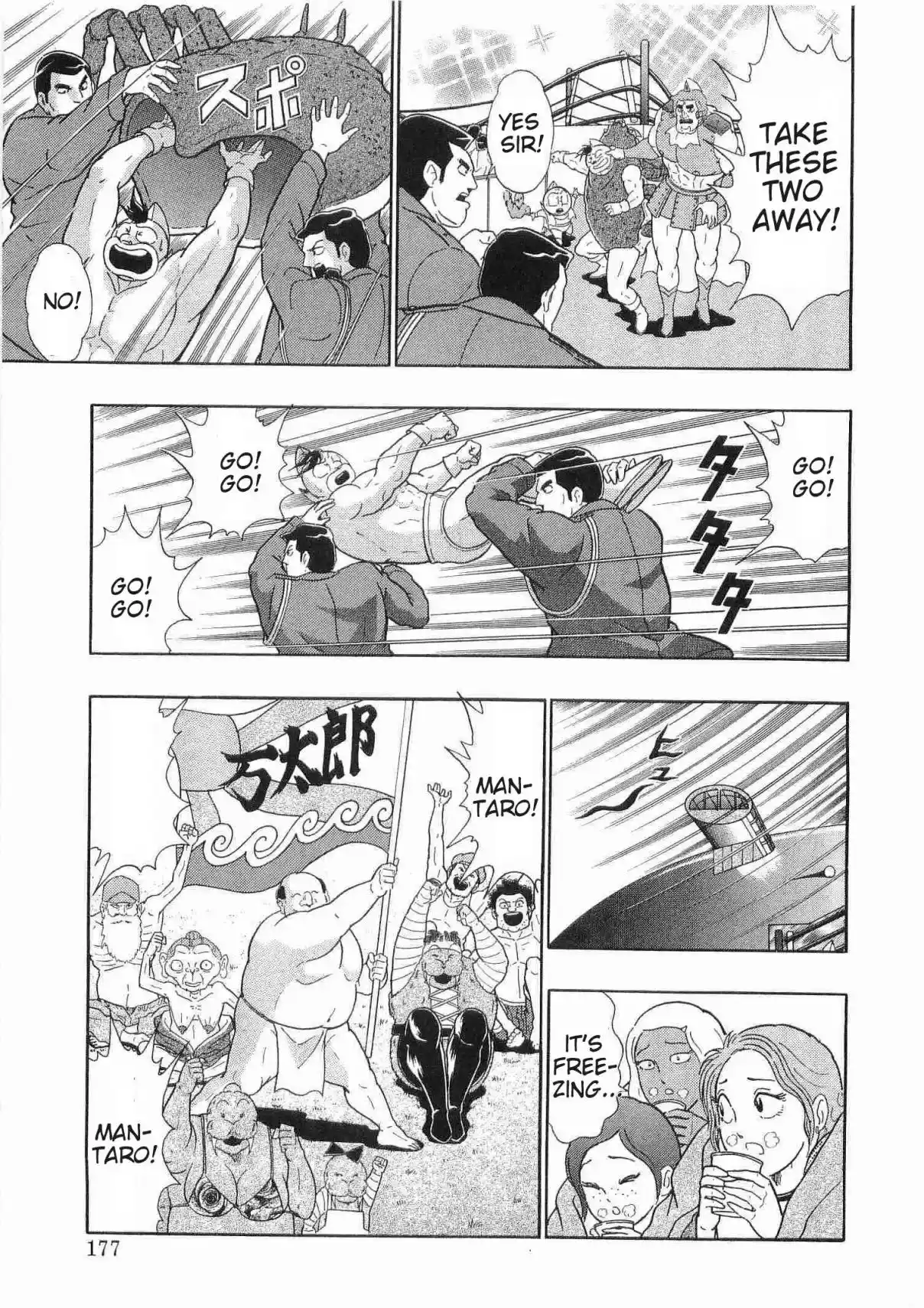 Kinnikuman II Sei 180