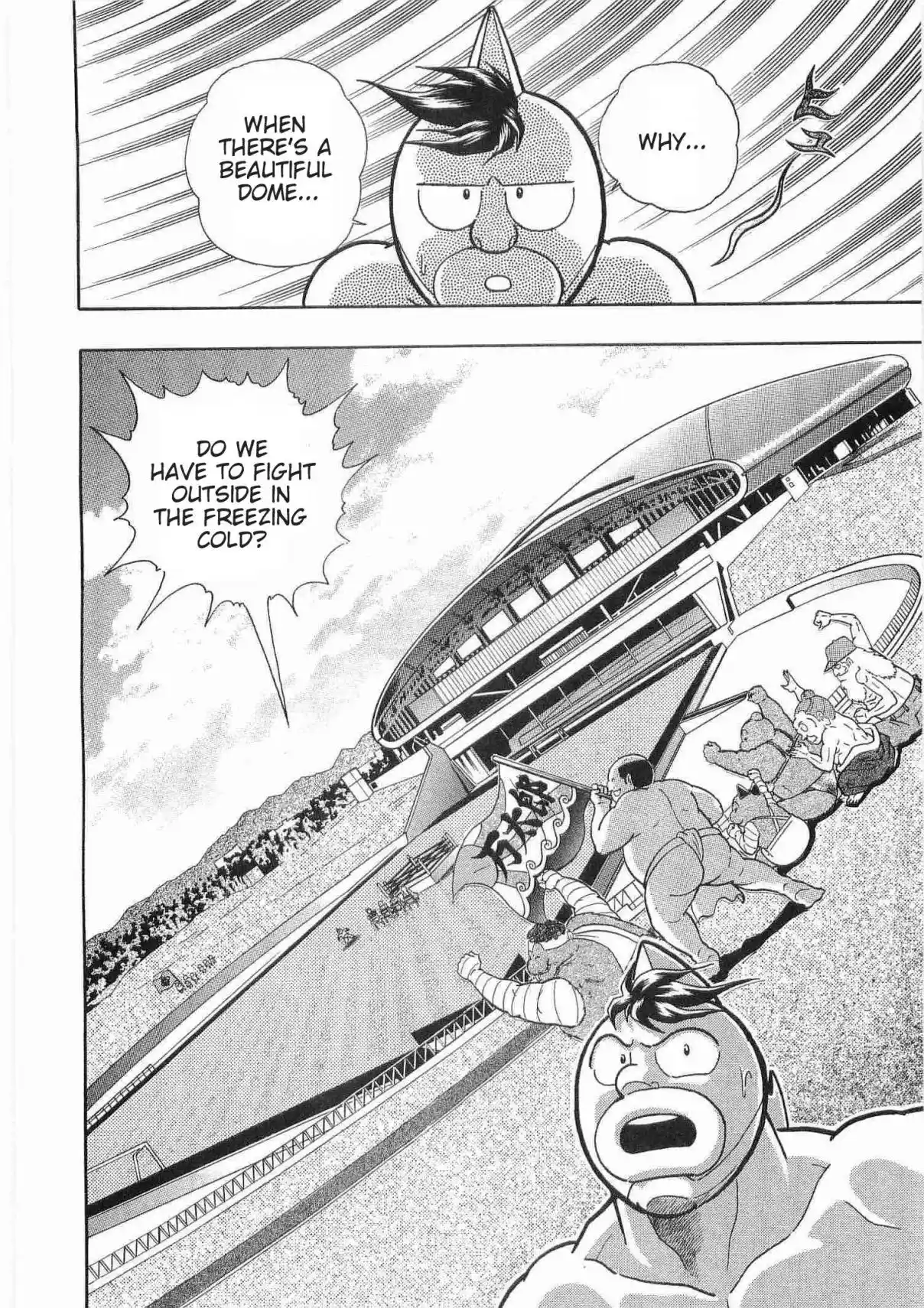 Kinnikuman II Sei 180