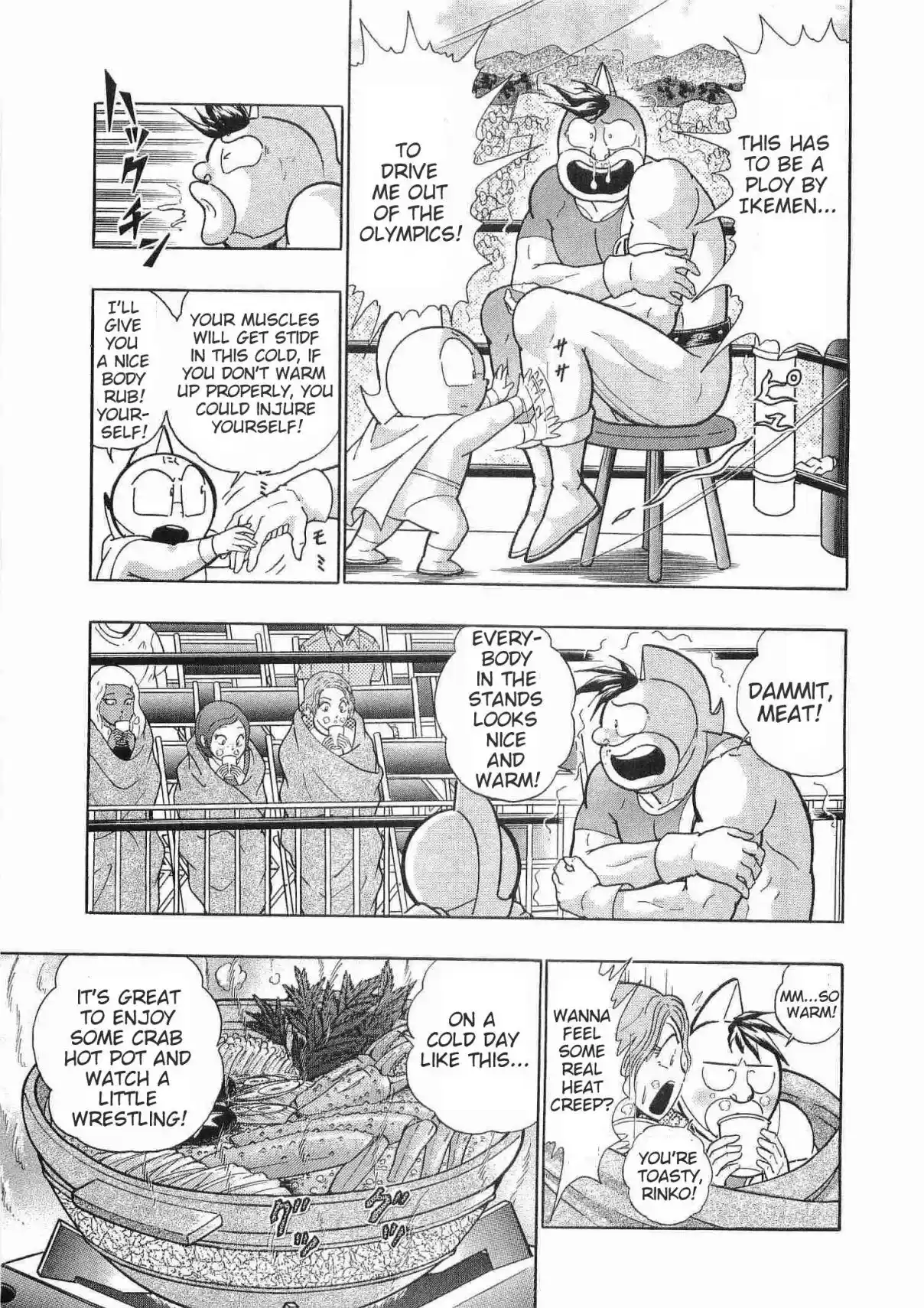 Kinnikuman II Sei 181
