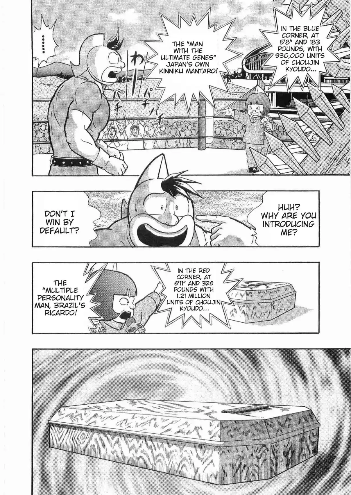 Kinnikuman II Sei 181