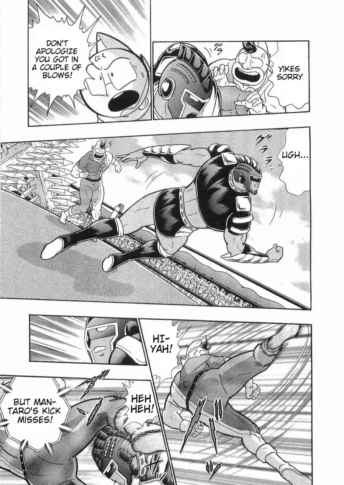 Kinnikuman II Sei 181