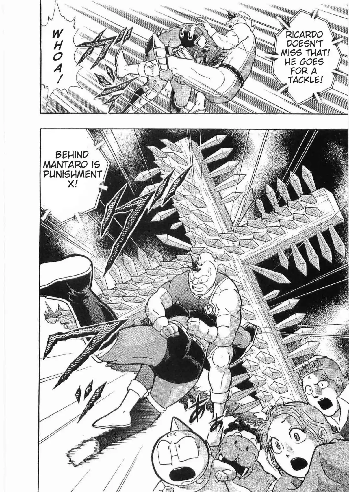 Kinnikuman II Sei 181