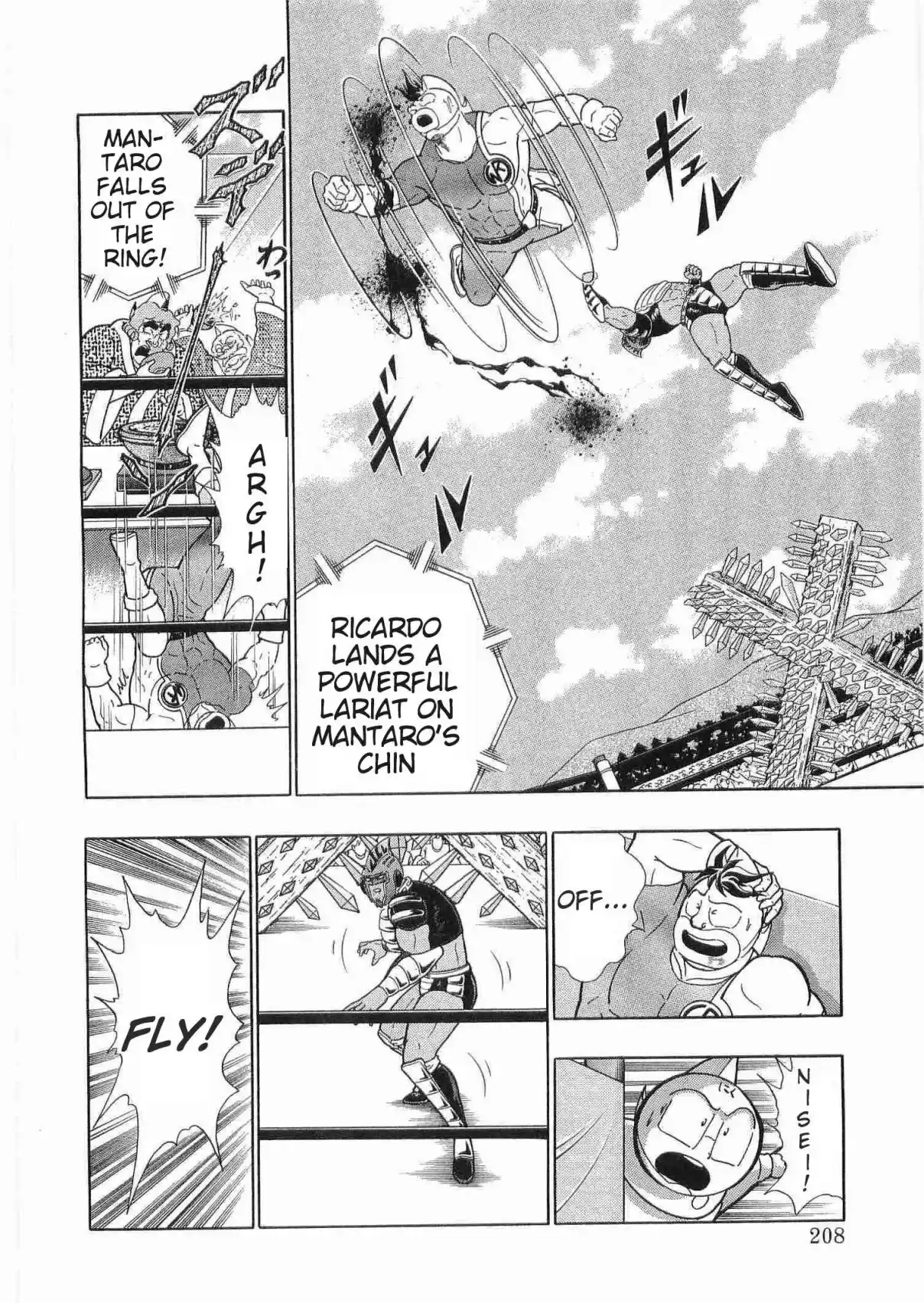 Kinnikuman II Sei 182