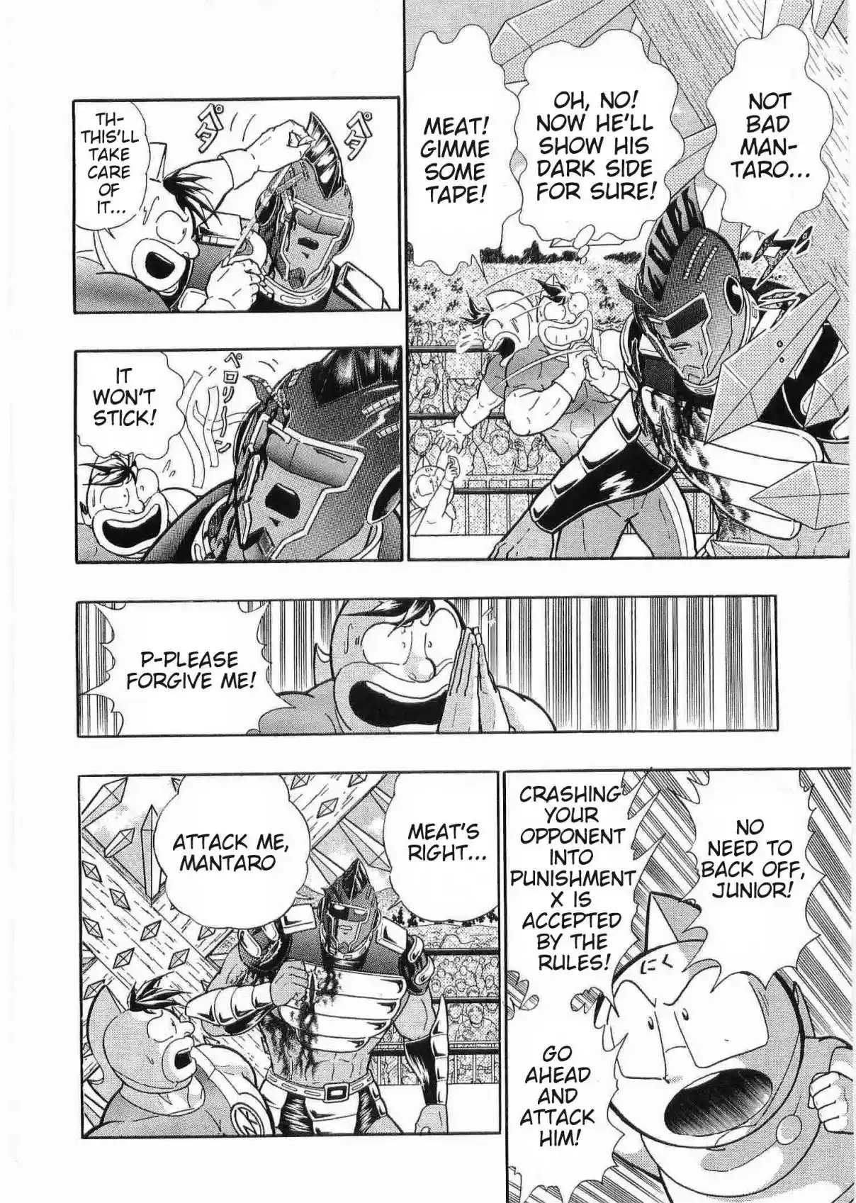 Kinnikuman II Sei 182