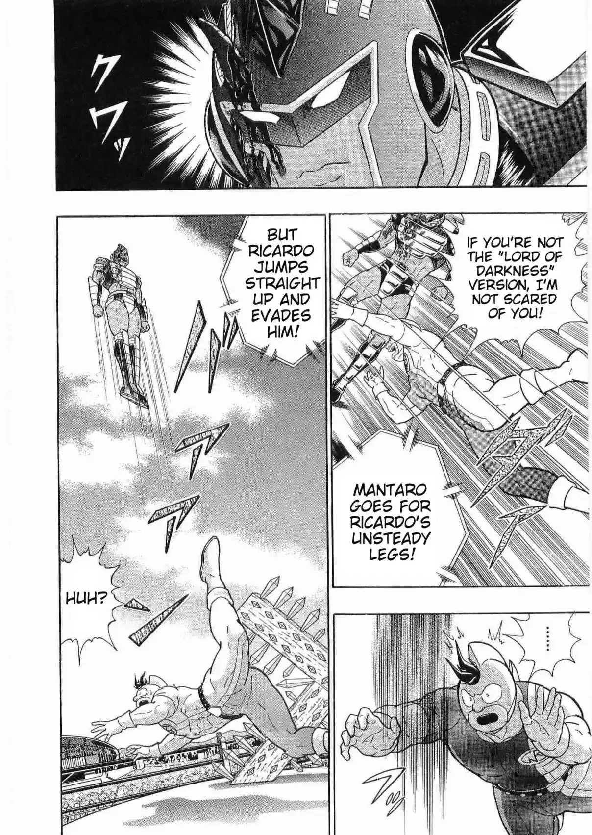 Kinnikuman II Sei 182