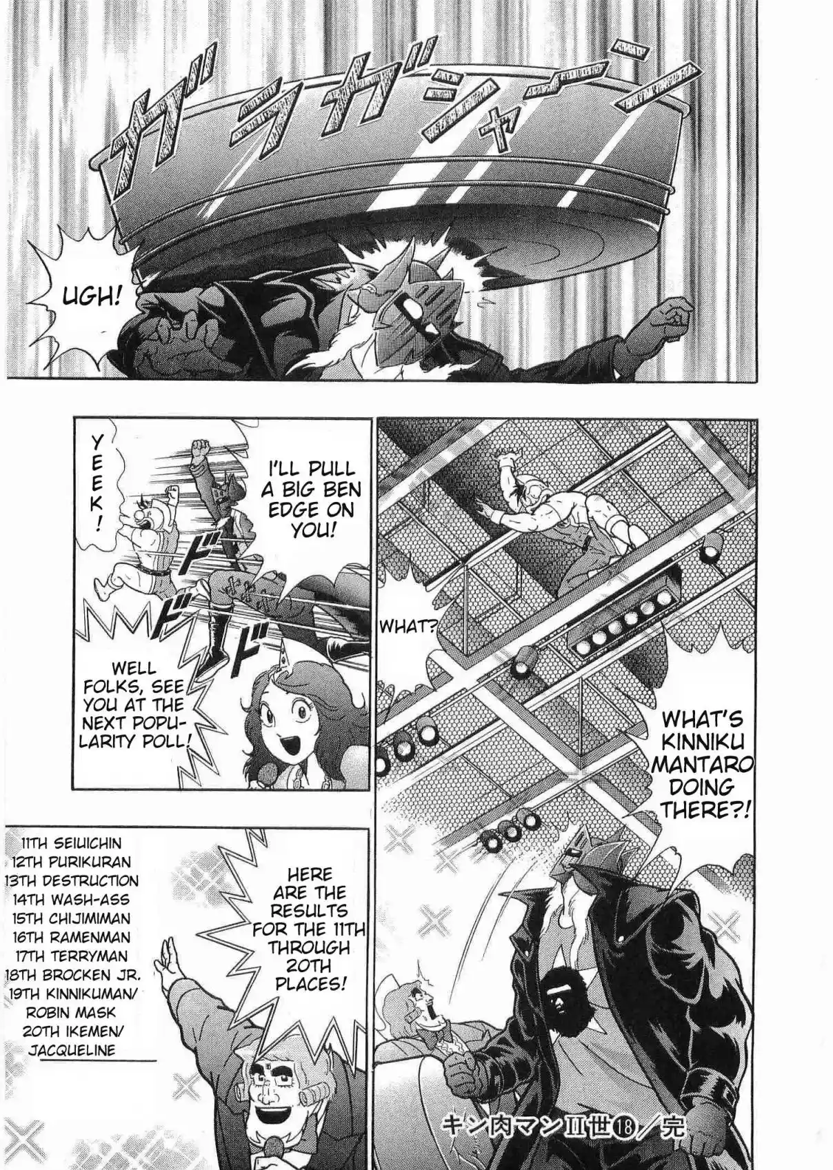 Kinnikuman II Sei 182.5