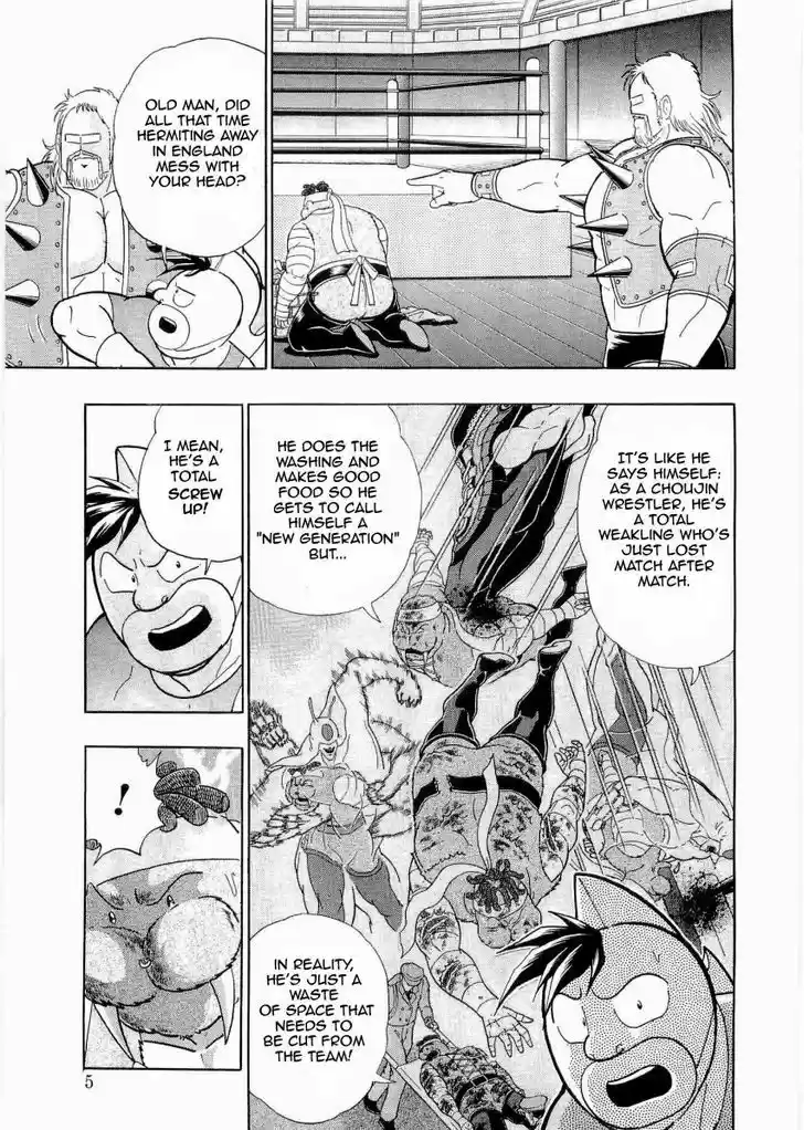 Kinnikuman II Sei: Kyuukyoku Choujin Tag Hen 23