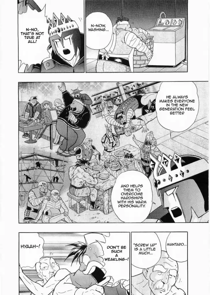 Kinnikuman II Sei: Kyuukyoku Choujin Tag Hen 23