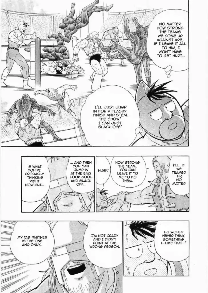 Kinnikuman II Sei: Kyuukyoku Choujin Tag Hen 23