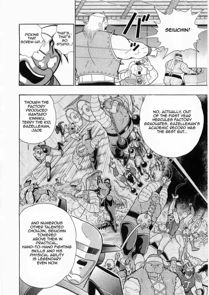 Kinnikuman II Sei: Kyuukyoku Choujin Tag Hen 23