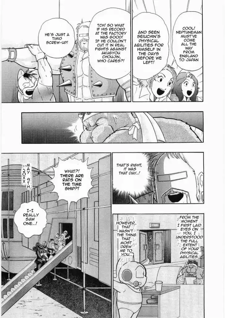 Kinnikuman II Sei: Kyuukyoku Choujin Tag Hen 23