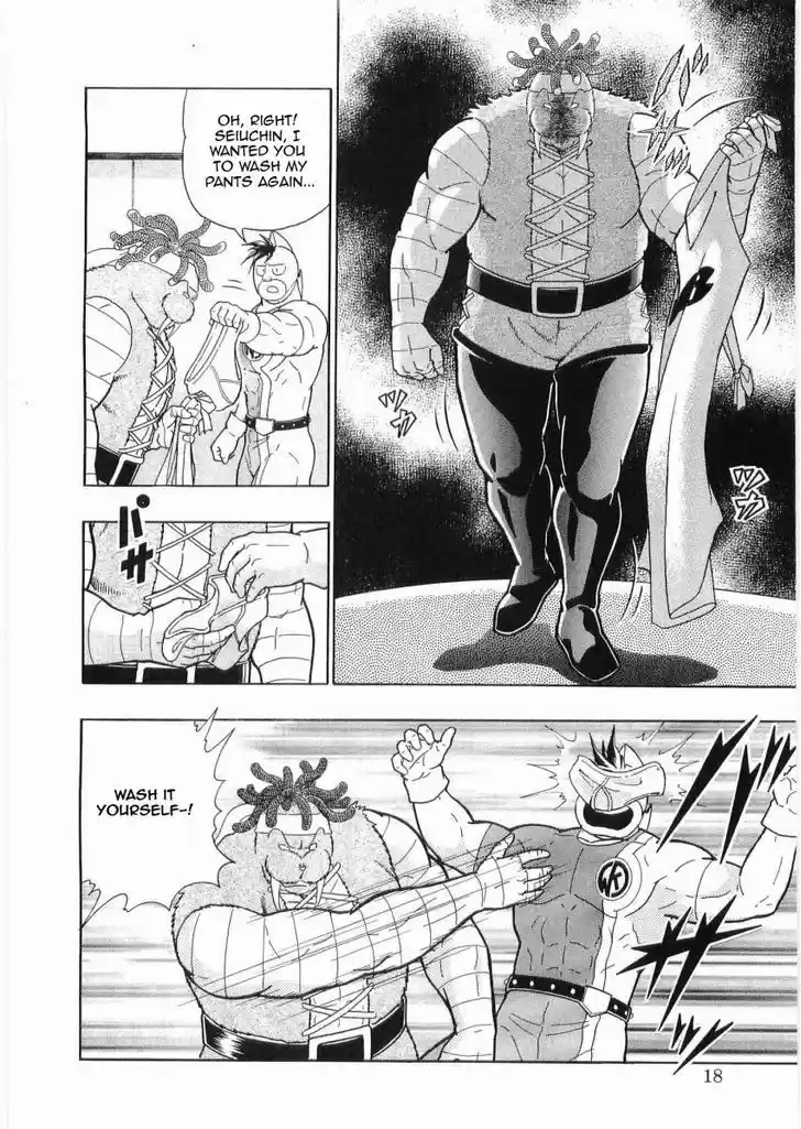 Kinnikuman II Sei: Kyuukyoku Choujin Tag Hen 23
