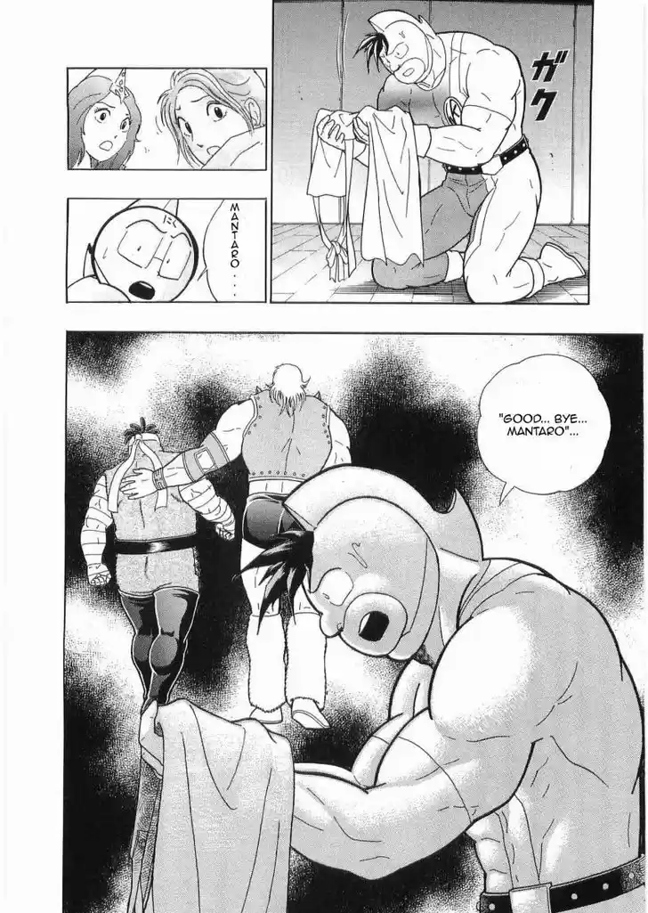 Kinnikuman II Sei: Kyuukyoku Choujin Tag Hen 23