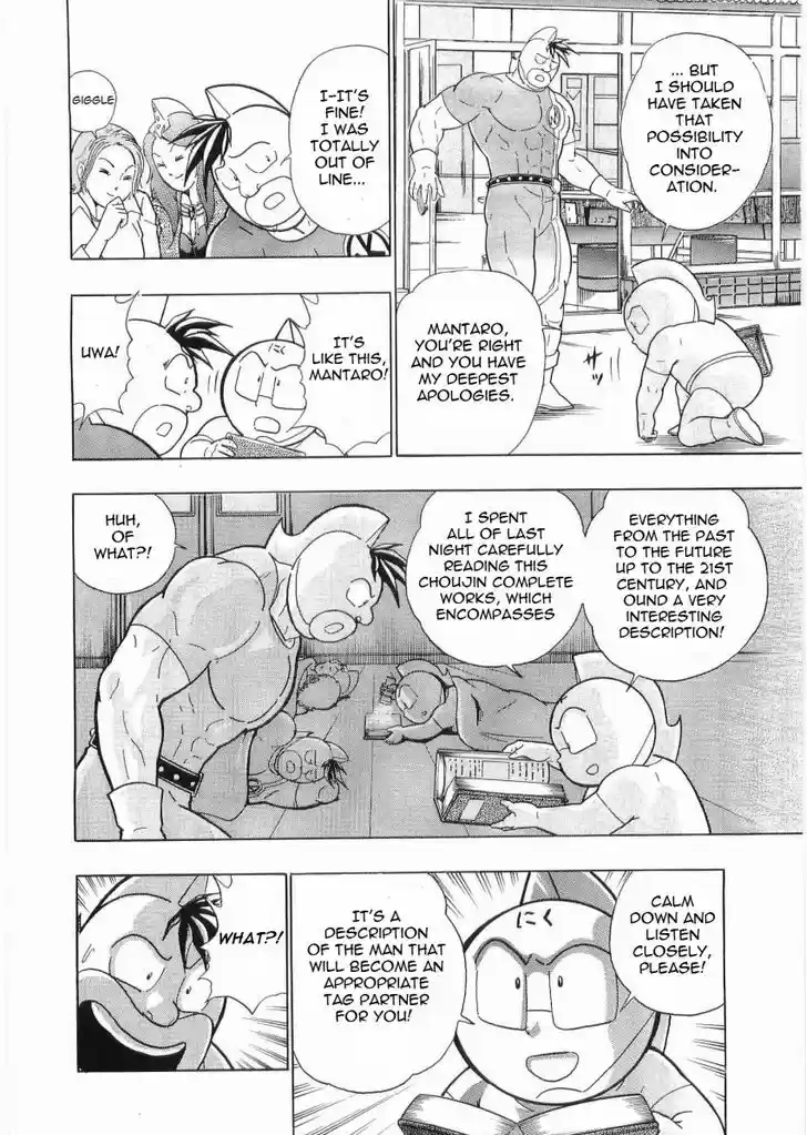 Kinnikuman II Sei: Kyuukyoku Choujin Tag Hen 23