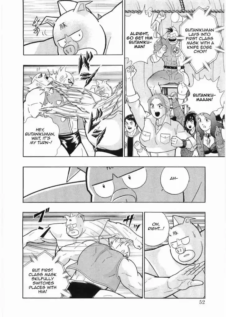 Kinnikuman II Sei: Kyuukyoku Choujin Tag Hen 23