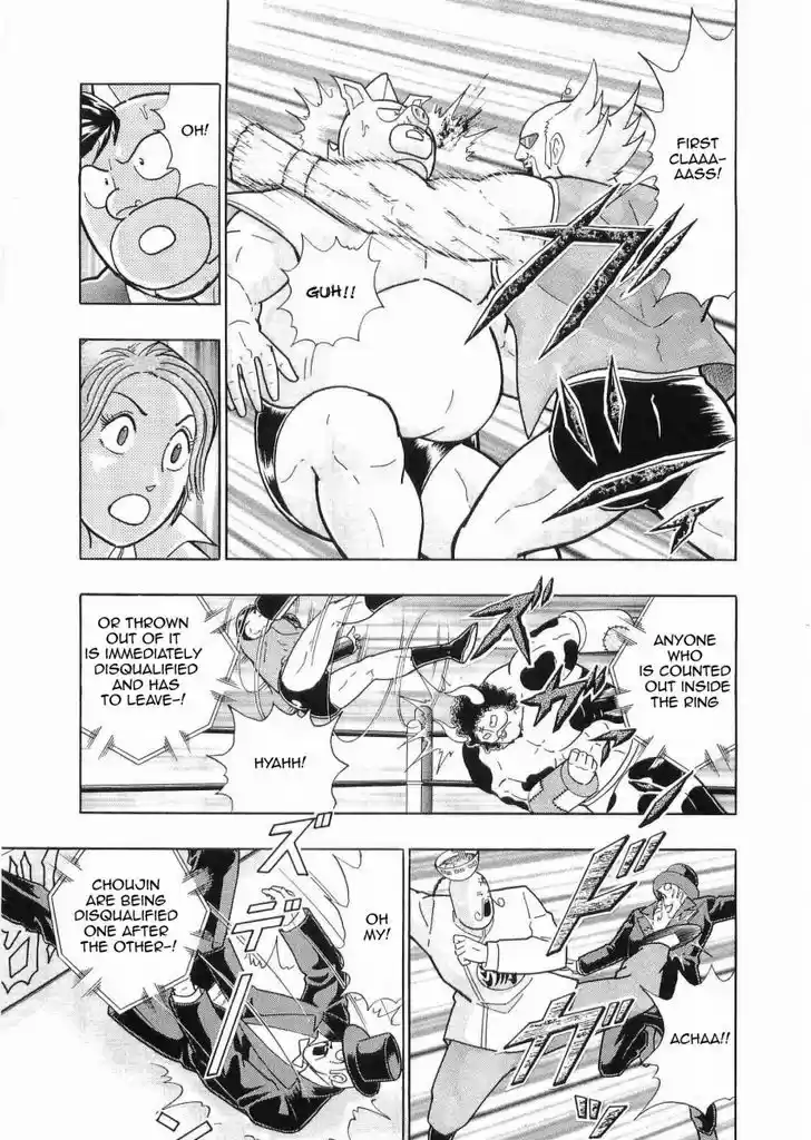 Kinnikuman II Sei: Kyuukyoku Choujin Tag Hen 23