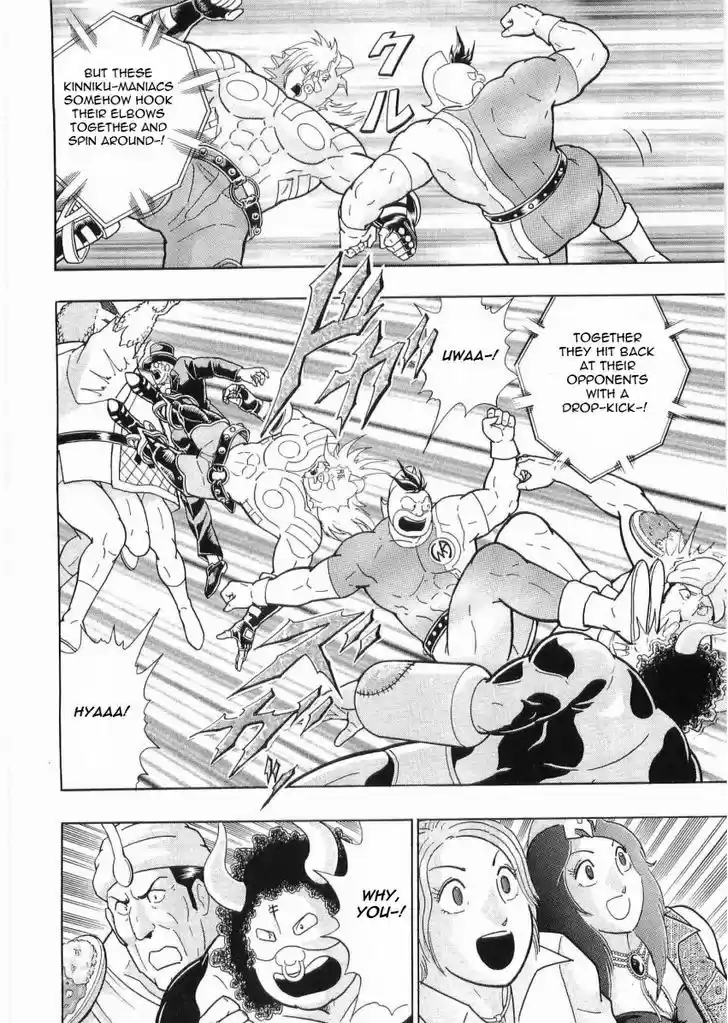 Kinnikuman II Sei: Kyuukyoku Choujin Tag Hen 26