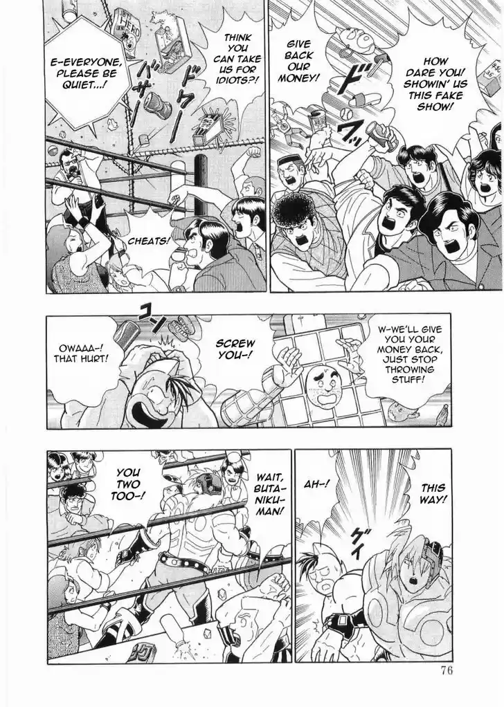 Kinnikuman II Sei: Kyuukyoku Choujin Tag Hen 26