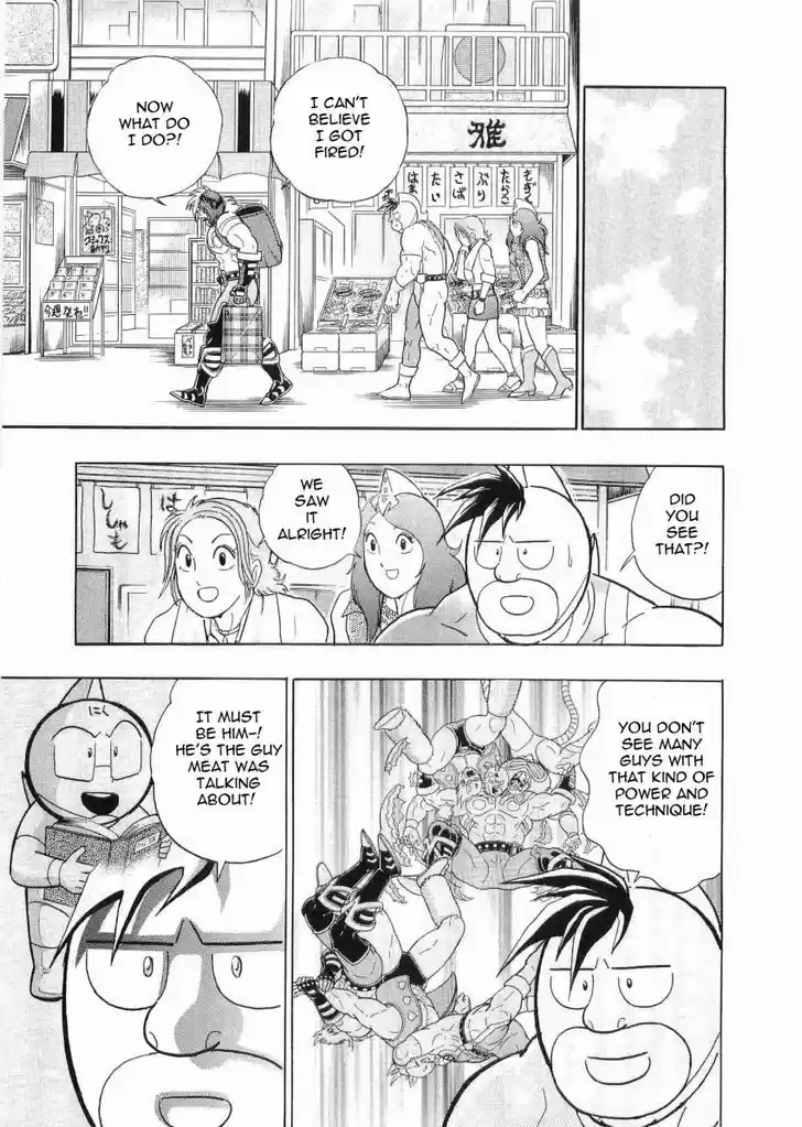 Kinnikuman II Sei: Kyuukyoku Choujin Tag Hen 26