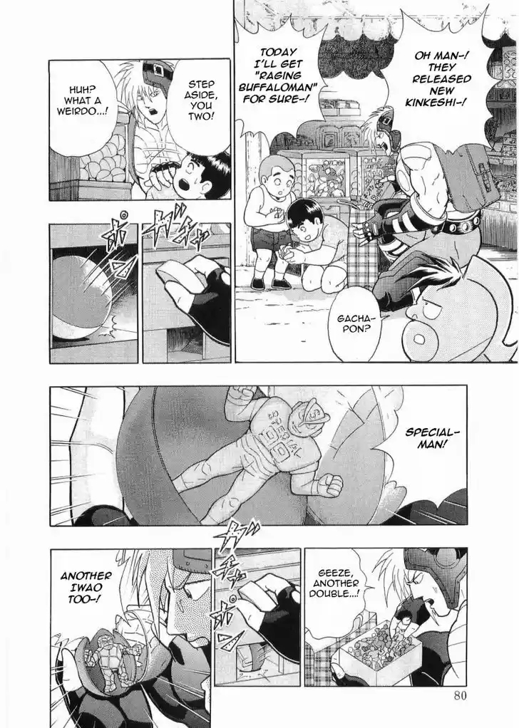 Kinnikuman II Sei: Kyuukyoku Choujin Tag Hen 26