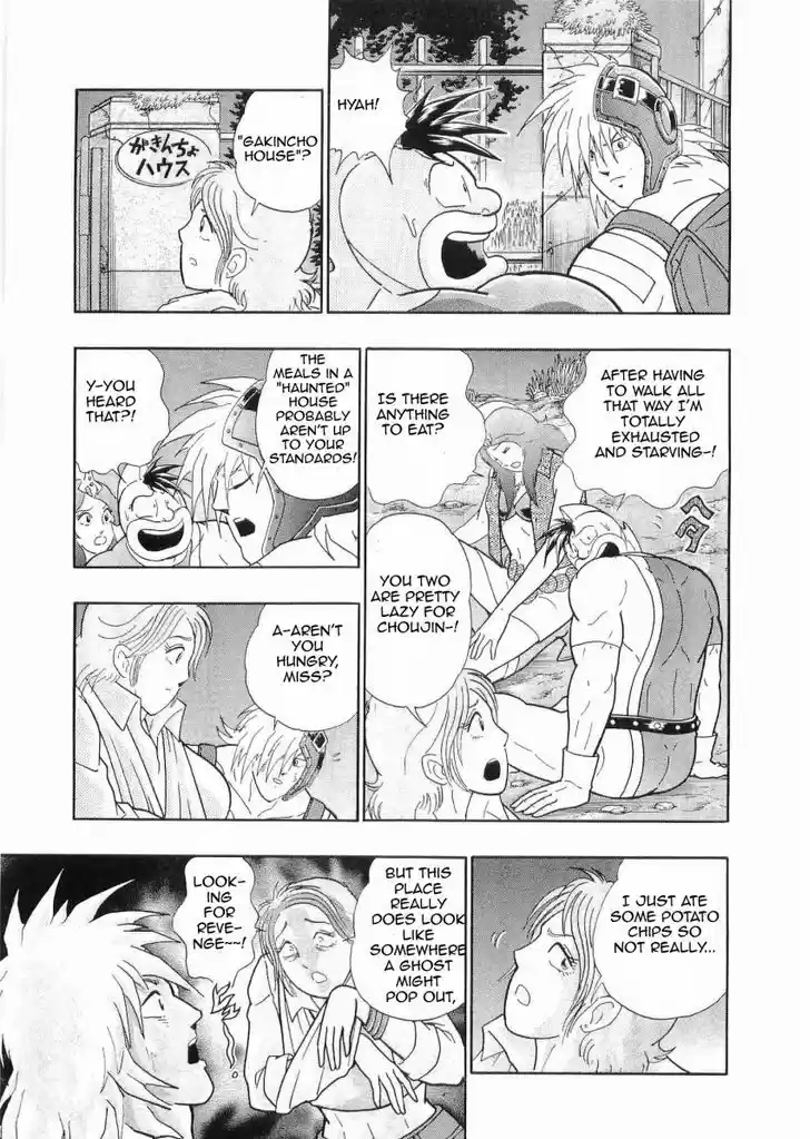 Kinnikuman II Sei: Kyuukyoku Choujin Tag Hen 26