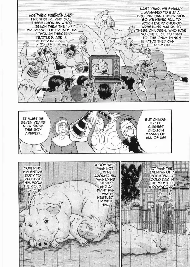 Kinnikuman II Sei: Kyuukyoku Choujin Tag Hen 26