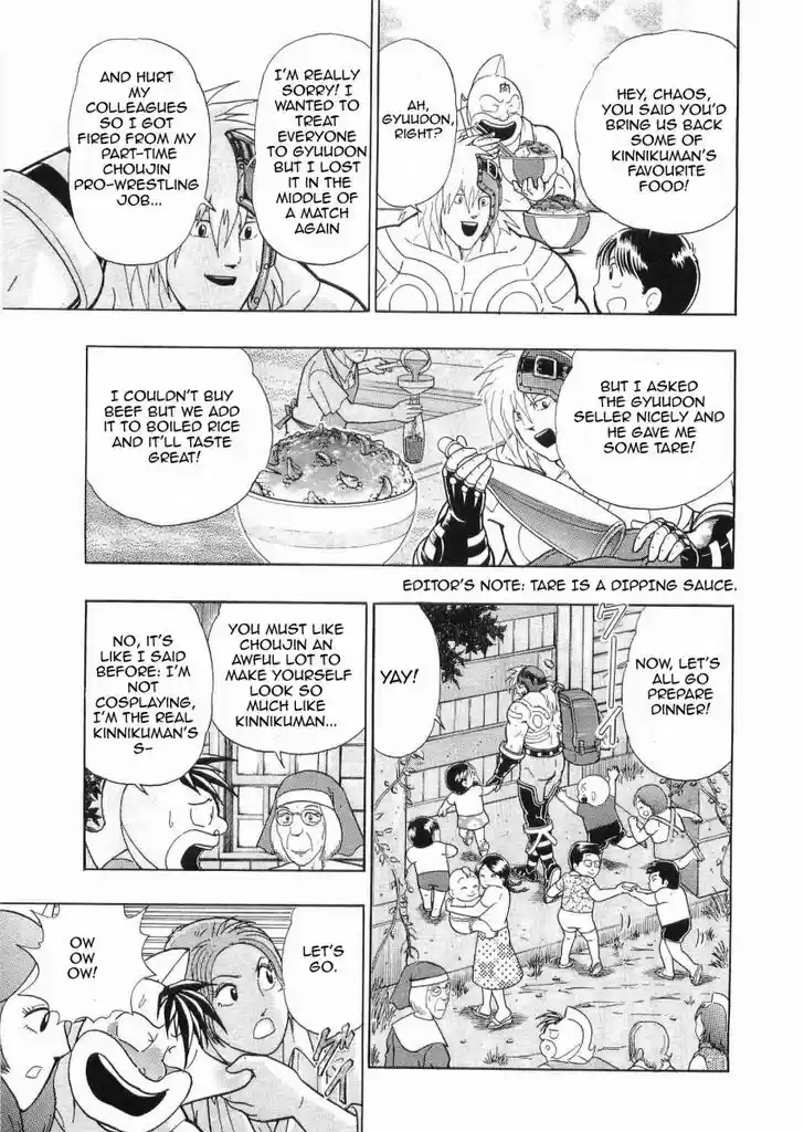 Kinnikuman II Sei: Kyuukyoku Choujin Tag Hen 26