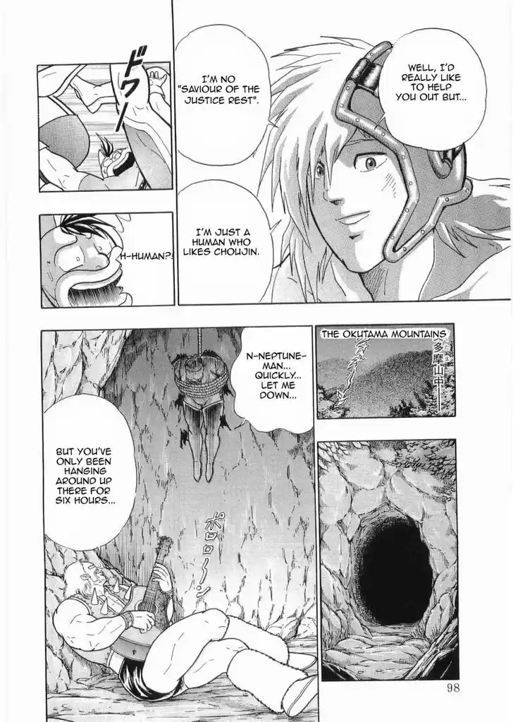 Kinnikuman II Sei: Kyuukyoku Choujin Tag Hen 26