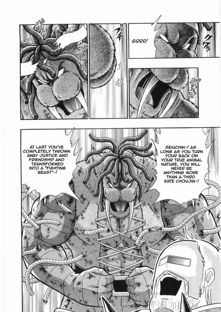 Kinnikuman II Sei: Kyuukyoku Choujin Tag Hen 26