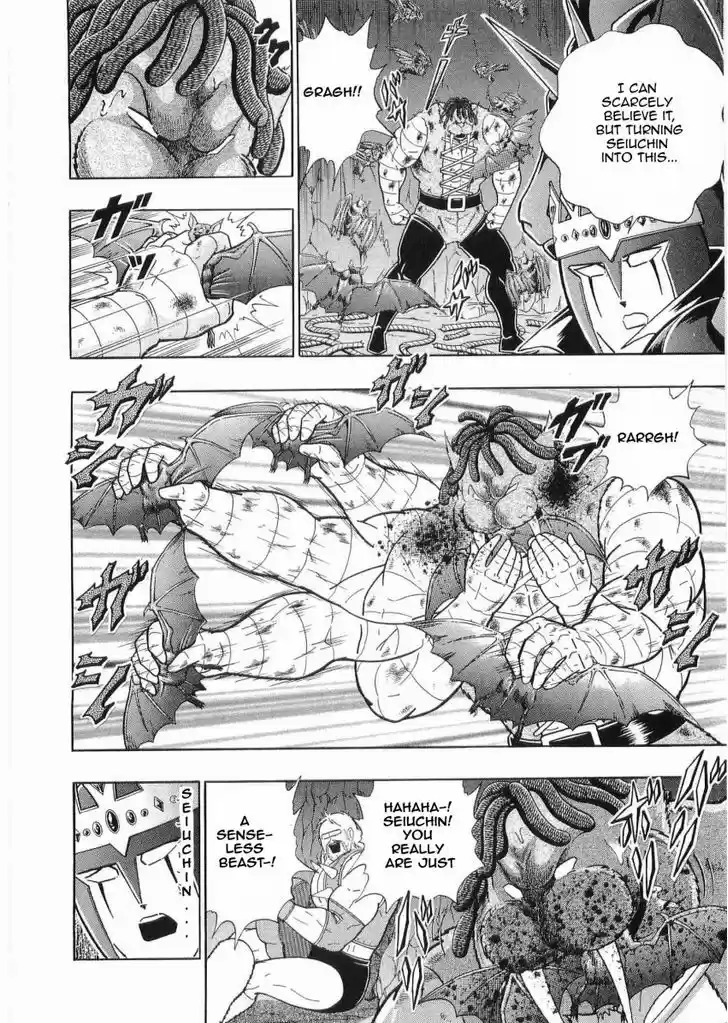 Kinnikuman II Sei: Kyuukyoku Choujin Tag Hen 26