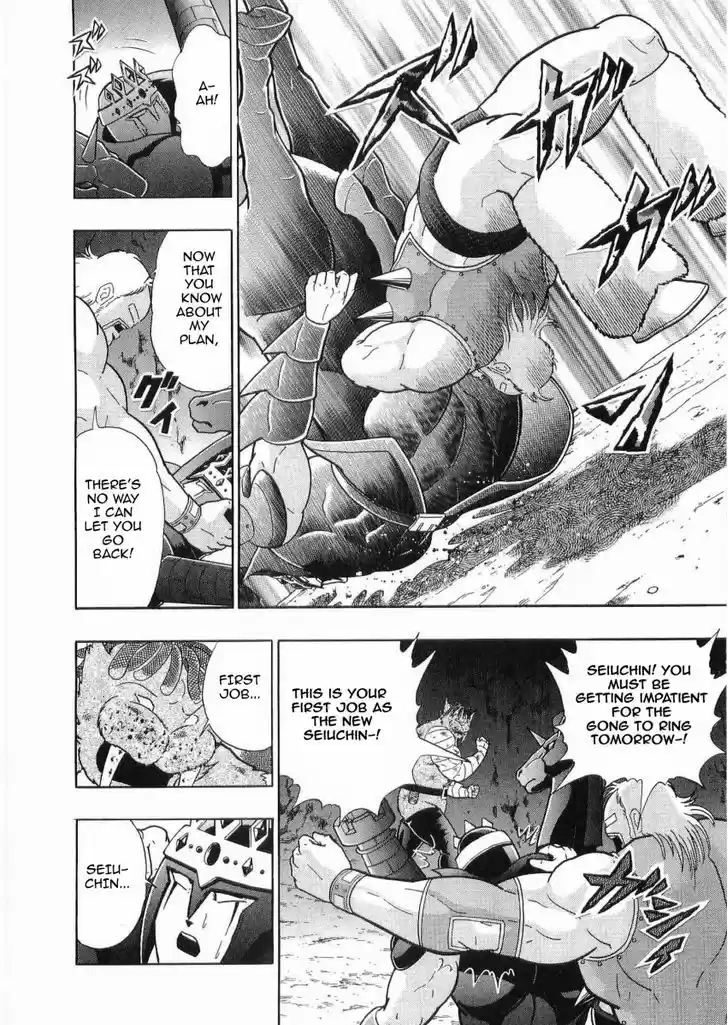 Kinnikuman II Sei: Kyuukyoku Choujin Tag Hen 26