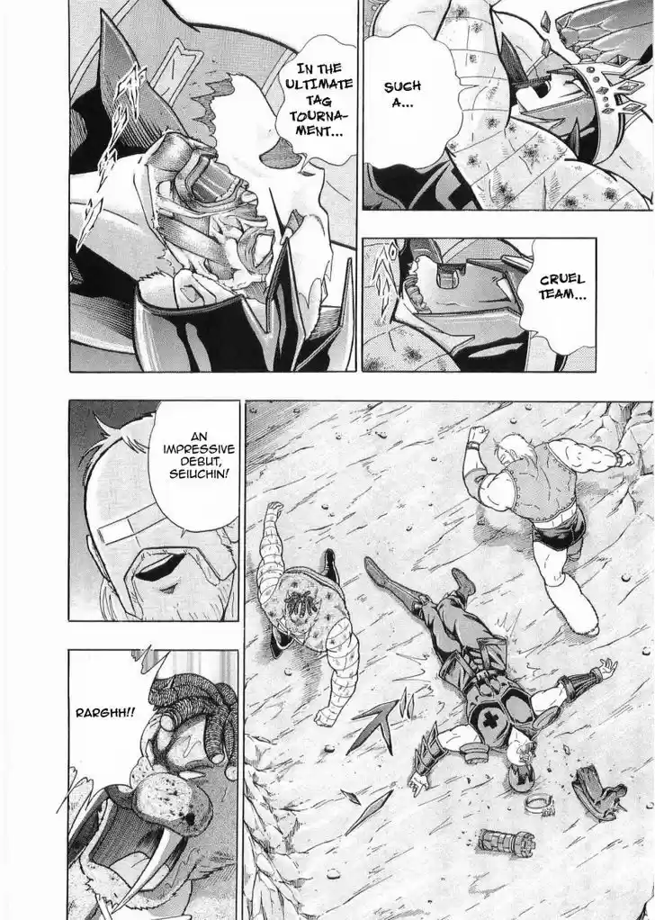 Kinnikuman II Sei: Kyuukyoku Choujin Tag Hen 26