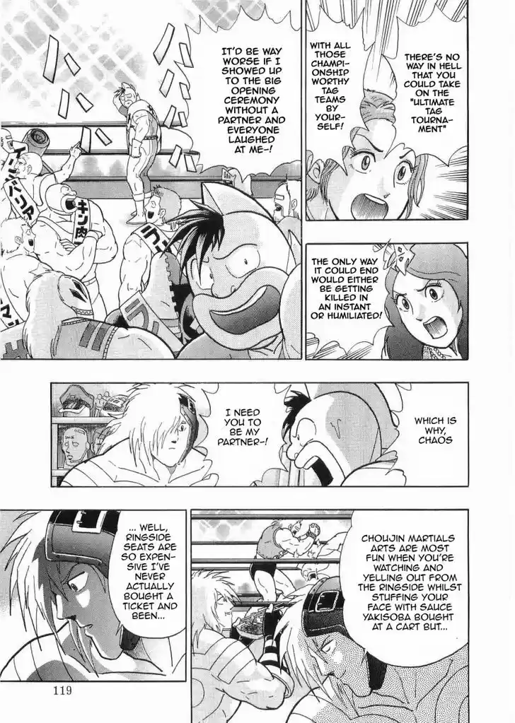 Kinnikuman II Sei: Kyuukyoku Choujin Tag Hen 26