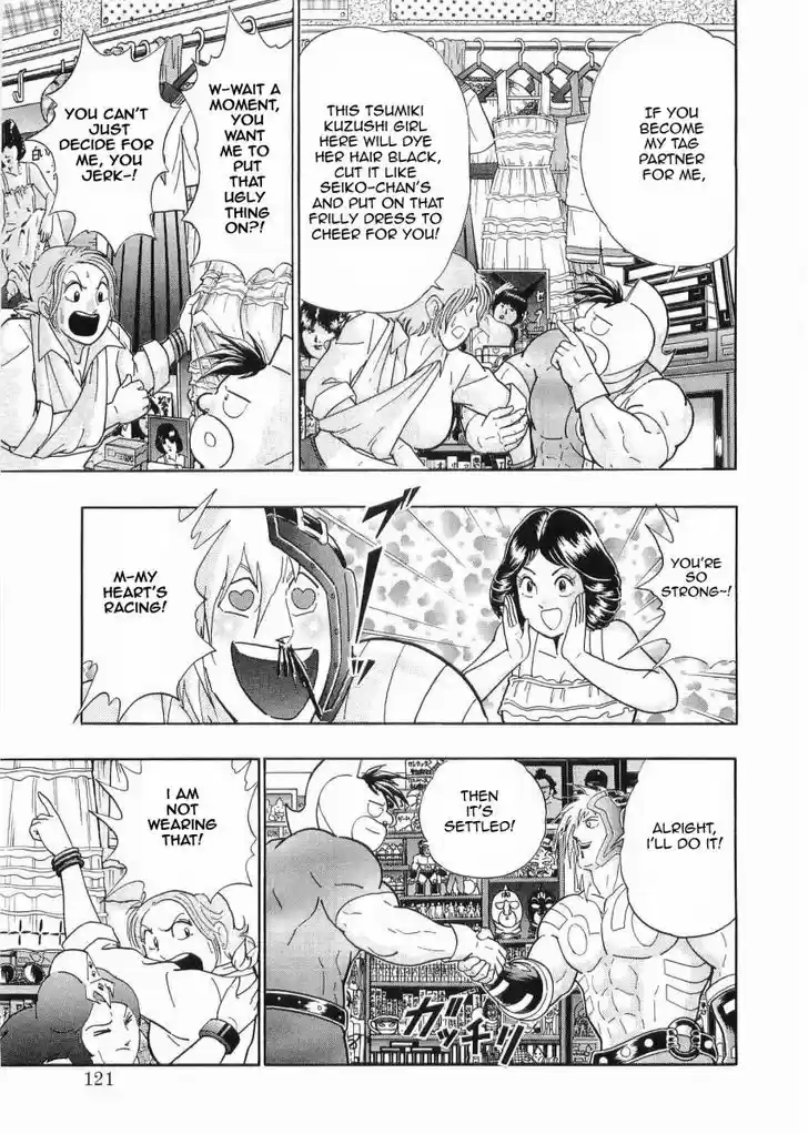 Kinnikuman II Sei: Kyuukyoku Choujin Tag Hen 26