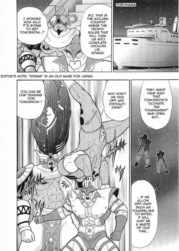 Kinnikuman II Sei: Kyuukyoku Choujin Tag Hen 26