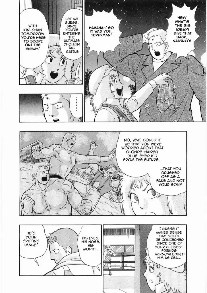 Kinnikuman II Sei: Kyuukyoku Choujin Tag Hen 26