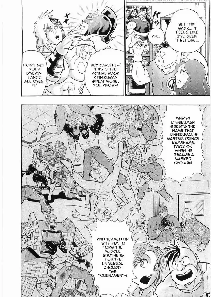 Kinnikuman II Sei: Kyuukyoku Choujin Tag Hen 30
