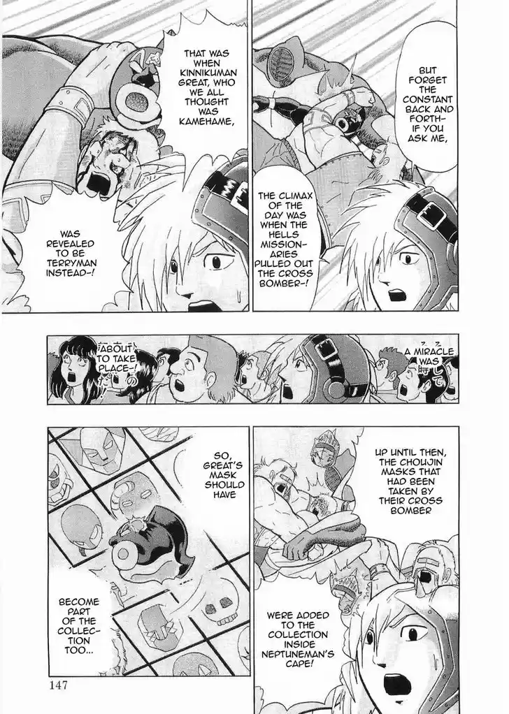 Kinnikuman II Sei: Kyuukyoku Choujin Tag Hen 30