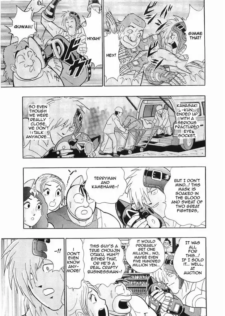 Kinnikuman II Sei: Kyuukyoku Choujin Tag Hen 30