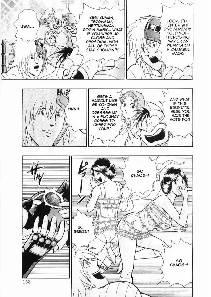 Kinnikuman II Sei: Kyuukyoku Choujin Tag Hen 30