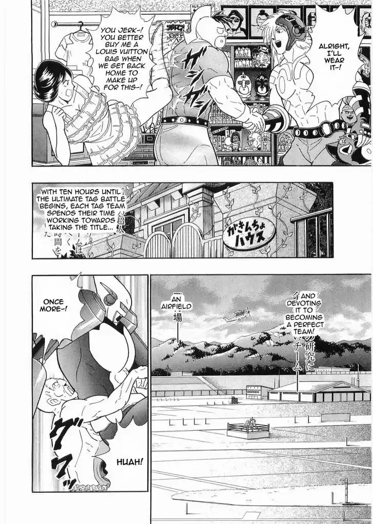 Kinnikuman II Sei: Kyuukyoku Choujin Tag Hen 30